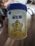 飞鹤星飞帆幼儿配方奶粉3段(1-3岁) 900g*6罐 HMOs OPO【加量不加价】 实拍图