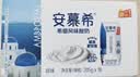 伊利【新鲜日期】安慕希常温原味酸奶205g*16盒 礼盒装 实拍图