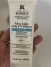 科颜氏（Kiehl's）【宋雨琦同款】精研多重防晒精华乳50ml通勤旅行高倍隔离乳 实拍图