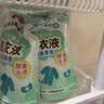 贝亲（Pigeon）婴儿洗衣液儿童专用酵素去污无酒精(清新果香)1.5L装 MA116 实拍图