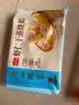 广州酒家虾仁干蒸烧麦210g 12个 生鲜速食早餐广式早茶点心烧麦生鲜预制菜 实拍图