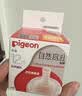 贝亲（Pigeon）畅吸实感第3代启衔奶嘴 宽口径奶嘴 3L号-1只装 12个月以上 BA138 实拍图