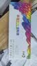 彩格适用惠普m1005硒鼓惠普1020硒鼓q2612a 12a 1020plus 1010 1012 1015 1018佳能lbp2900+打印机硒鼓墨盒 实拍图