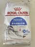 皇家猫粮 室内成猫粮 I27 通用粮 12月以上 10KG 实拍图