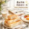 光明牛奶蛋白棒面包270g(8枚)夹心糕点心学生早餐代餐休闲零食 实拍图