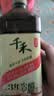 千禾 3年窖醋5度1L 【0添加】 酿造食醋 炒菜凉拌 点蘸调味 老陈醋 实拍图