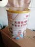 臻牧（zhenmu）羊奶粉无蔗糖高钙成人中老年富硒益生菌营养品罐装820g送礼 实拍图