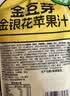金豆芽金银花苹果汁儿童饮品户外小袋便携分享装零食饮料100ml*22袋 实拍图