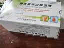 [步长] 银杏蜜环口服溶液 10ml*18支/盒*5盒 实拍图