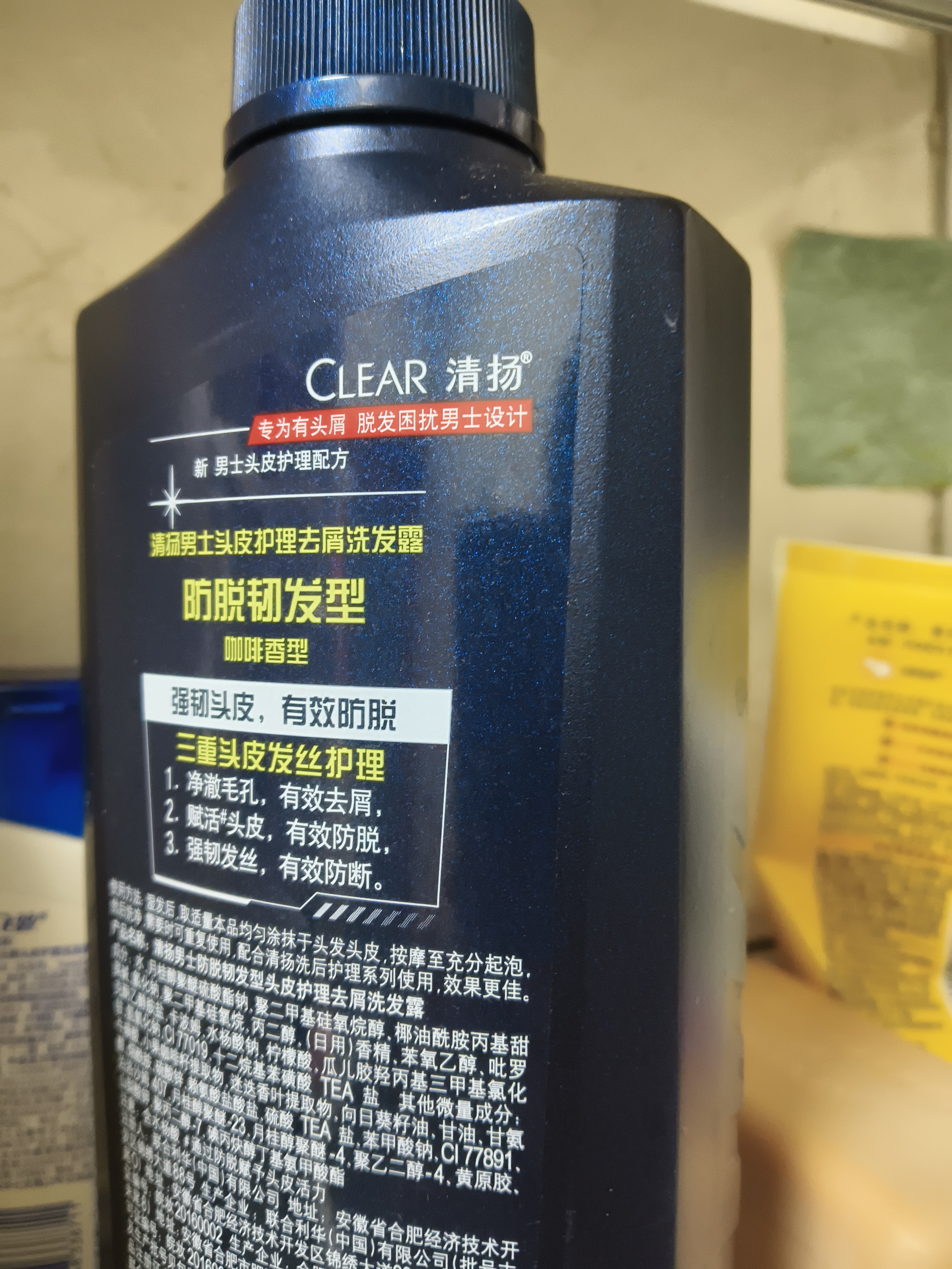 清扬男士防脱去屑洗发水500g 固发养发增发密发控油洗头膏新老随机 实拍图