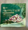 良品铺子每日8坚果900g/30袋含鲍鱼果休闲零食高端纯坚果礼盒年货送礼团购 实拍图