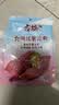 古松玉米淀粉200g带嘴【勾芡】烹调勾芡烘培 粟粉鹰粟粉生粉 始于1998 实拍图