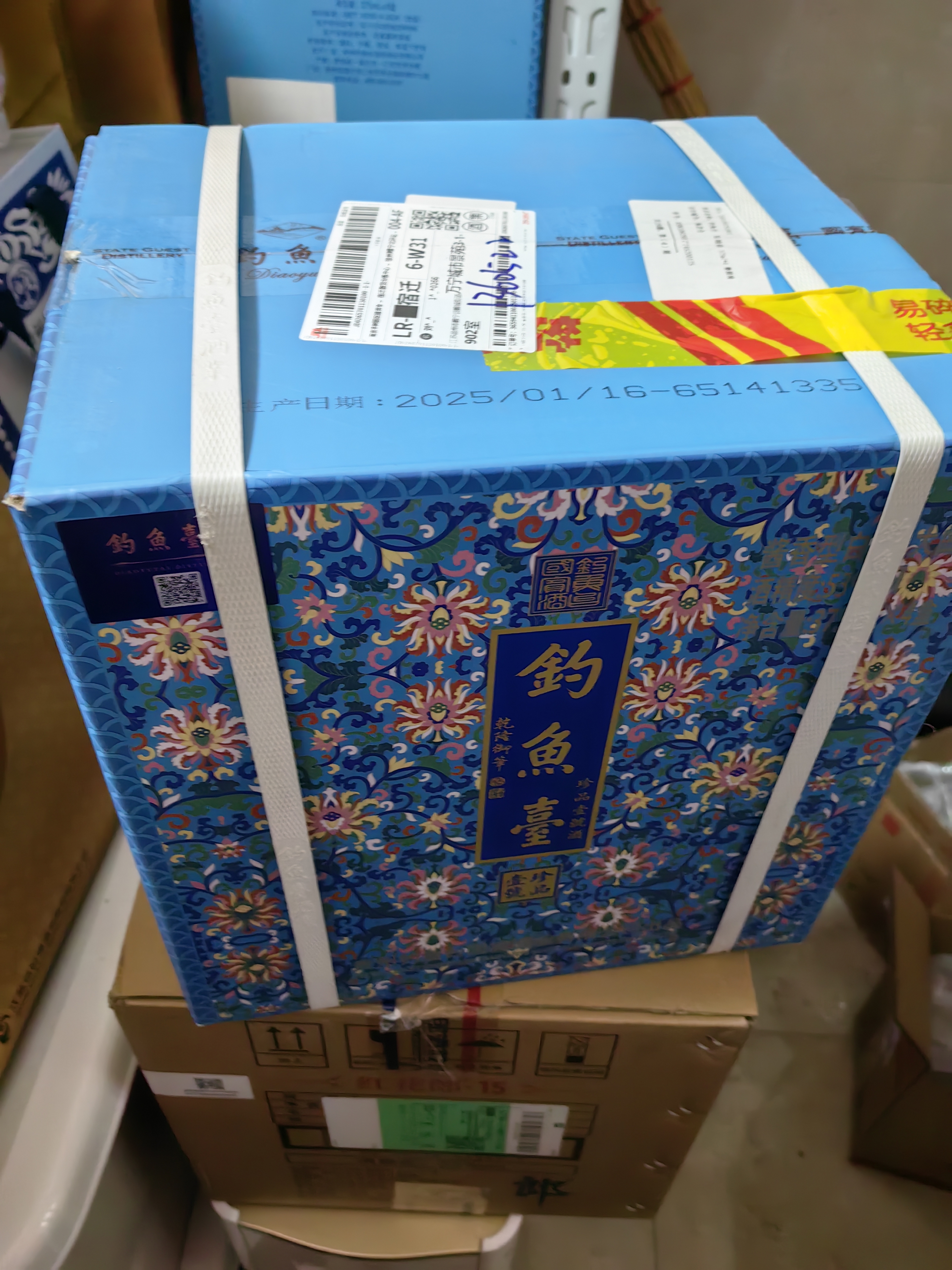 郎酒【裕见红花】红花郎15 53度 500mL*2+解百纳 750mL*1 礼盒装 送礼 实拍图