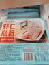 广州酒家虾饺480g 24只 水晶虾饺皇饺子生鲜速食早餐半成品广式早茶预制菜 实拍图