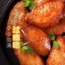 1号会员店（One's Member） 奥尔良鸡翅中 3斤 空气炸锅烧烤油炸鸡肉鸡翅中烤翅炸鸡翅 实拍图