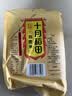十月稻田 燕麦米 2斤 全谷物粗粮 五谷杂粮米 营养早餐 粥米伴侣 保留胚芽 实拍图