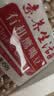 素养生活有机生鹰嘴豆450g  鹰嘴豆生豆 非即食 鸡心豆 沙拉豆  五谷杂粮 实拍图