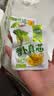 吉香居每日小菜25g*48袋 减盐榨菜萝卜干酸豆角泡椒豇豆礼盒 实拍图