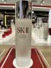 SK-II神仙水精华液330ml礼盒sk2补水保湿护肤品套装化妆全套生日礼物女 实拍图