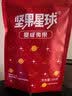 山味情新货山核桃仁400g大颗粒罐装坚果解馋小吃免剥壳小核桃仁 实拍图