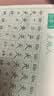 六品堂一年级上册小学生语文同步练字帖硬笔书法笔顺笔画练字纸同步2026人教版 实拍图