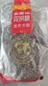 麦富迪狗粮 无谷牛肉双拼狗粮成犬 小型犬中大型犬通用10kg/20斤 实拍图