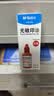 晨光（M&G）财务光敏印油 红色印章印台印油 办公用品 单瓶装40ml AYZ975Q3 实拍图