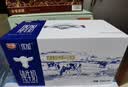 光明优加纯牛奶250ml*12盒3.3g原生乳蛋白 营养早餐 礼盒京东自营 实拍图