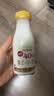 每日鲜语4.0鲜牛奶250ml*3瓶定期购鲜奶 原生高钙 定期配送到家 实拍图