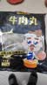 潮夫道牛肉丸1斤+牛筋丸1斤共4袋潮汕手打牛肉丸火锅食材麻辣烫关东煮 实拍图