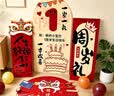 TaTanice周岁场景布置中式抓周道具全套周岁生日装饰男女宝宝周岁礼仪式 实拍图