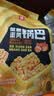 良品铺子蟹香蛋黄锅巴75g 网红锅巴休闲零食小吃食品 实拍图
