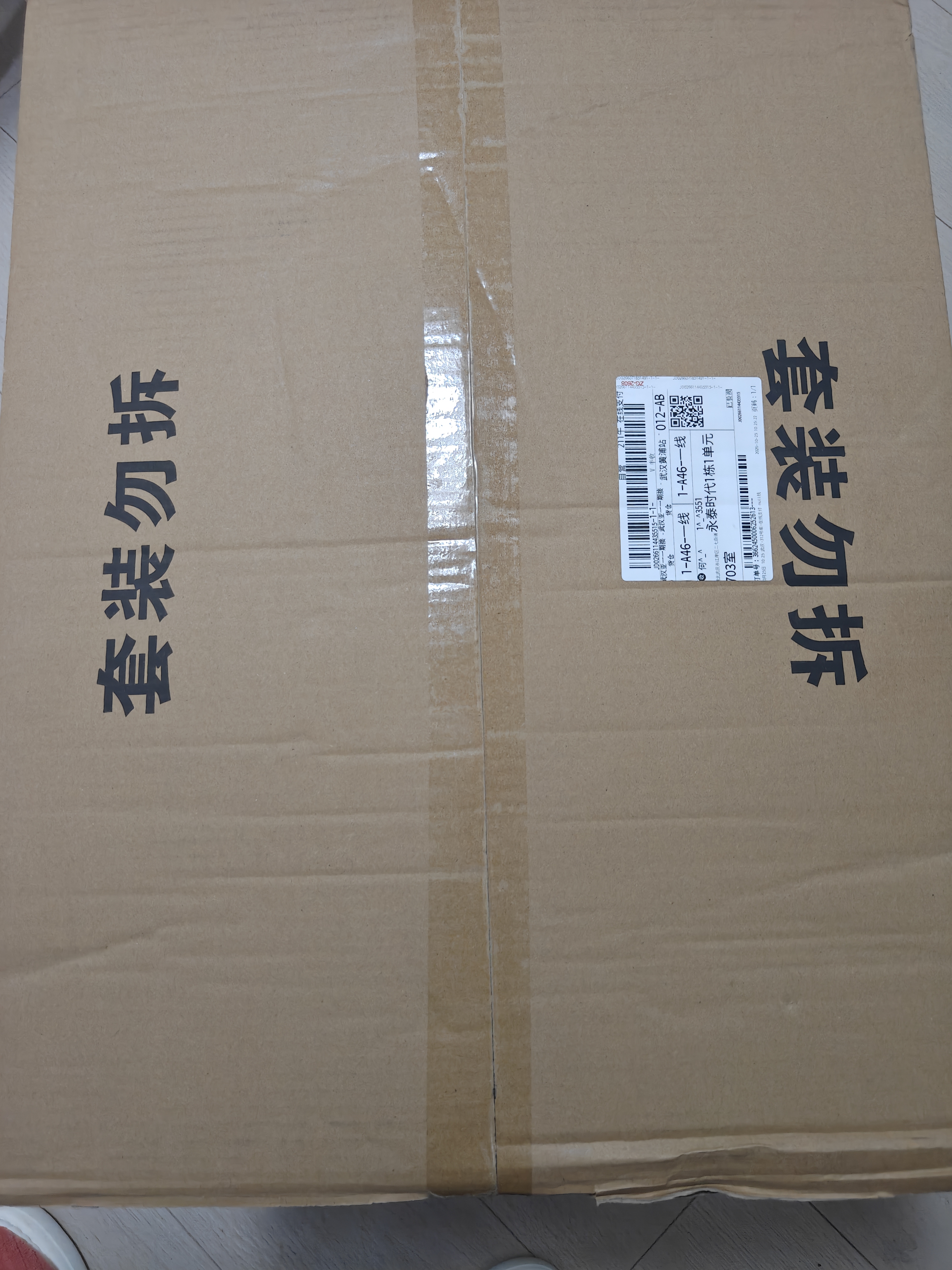 茶花 大号收纳盒可视玩具储物箱书本箱子衣服透明家用收纳盒 3只 实拍图