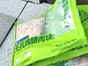 上鲜无抗千检鸡腿肉块净重800g 美食大赛鸡丁鸡腿肉丁鸡肉块烧烤肉串 实拍图