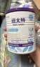 纽太特 特殊医学用途婴儿乳蛋白深度水解配方食品 0-12月适用 450g 实拍图