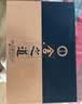 舍得舍之道 天道二代浓香型52度500ml*2瓶+100ml*1瓶礼盒送礼礼物双11 实拍图