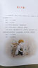 海豚百年经典文库 小王子The Little Prince全彩精美图书 7-14岁儿童文学中小学寒暑假课外阅读世界经典文学名著读物童话书籍 实拍图