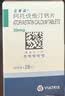 【原研药】立普妥 阿托伐他汀钙片20mg*28片 降血脂高血脂用药 实拍图