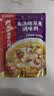 海底捞筷手小厨 复合调味料酸菜鱼麻辣经典 金汤酸菜鱼调味料300g 实拍图