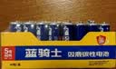 双鹿 5号碳性电池40粒盒装 适用于儿童玩具/遥控器/鼠标/话筒/闹钟/血压仪等 R6/AA电池 40粒盒装 实拍图