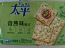 雀巢脆脆鲨减糖50%黑巧味半糖威化饼干18条225g 休闲零食充饥饱腹 实拍图
