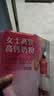 伊利女士高铁高钙奶粉 女士奶粉 益生菌0蔗糖叶酸 营养品送礼 400g 实拍图