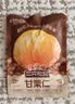 三只松鼠甘栗仁50g*4袋 坚果炒货果仁休闲零食品栗子板栗 实拍图