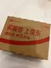 德力西电气（DELIXI ELECTRIC）温度计室内玻璃管家用高精度婴儿房壁挂式户外大棚养殖温度计 实拍图