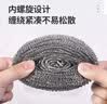 美丽雅钢丝球5只清洁球厨房不锈钢洗碗刷锅神器不易掉丝大号钢丝刷抹布 实拍图