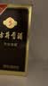 古井贡酒 年份原浆古5 浓香型白酒 50度 500mL*1瓶 单瓶装 美食大赛同款 实拍图