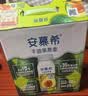 伊利安慕希利乐冠牛油果燕麦酸奶200g*10瓶/箱  礼盒装 实拍图