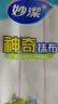 妙洁神奇抹布30*30cm*3片 厨房洗碗布家用神器 不易残油8层清洁纤维巾 实拍图