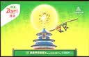 佳沛（zespri）新西兰金奇异果22粒巨大原箱146-175g猕猴桃水果礼盒 实拍图