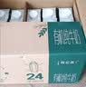 伊利金典双限定娟姗纯牛奶锡林郭勒250ml*12礼盒装3.8g蛋白质 实拍图